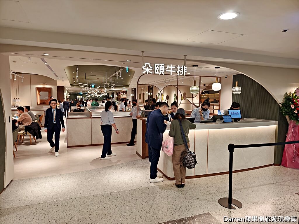 朵頤牛排台北新光站前店,朵頤牛排,饗賓集團牛排,台北牛排吃到飽,台北車站美食