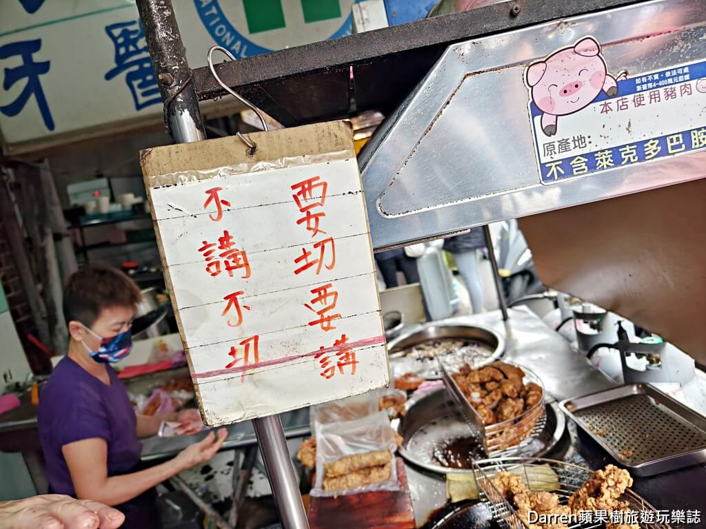 黃石市場香菇肉粥,黃石市場紅燒肉,黃石市場雞捲,板橋黃石市場美食,府中站美食,板橋排隊美食,板橋市場小吃
