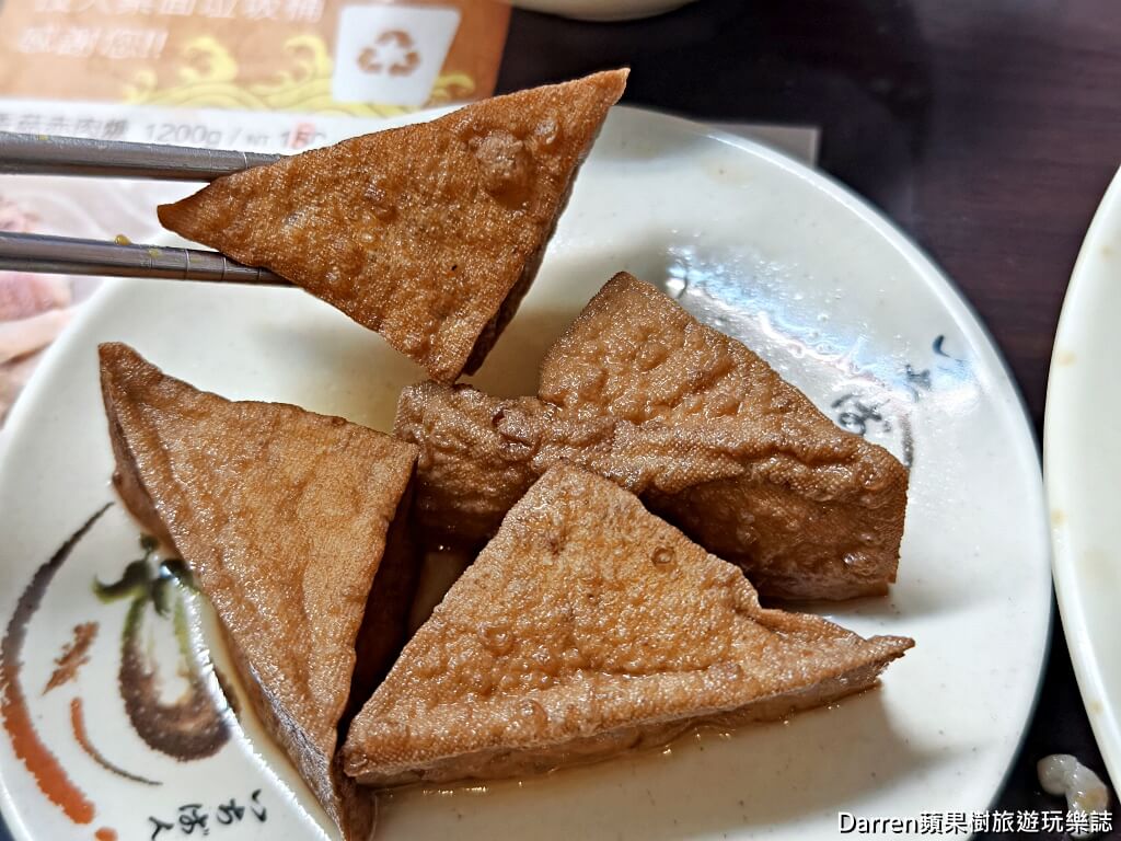 天佑傳統美食赤肉羹,永和美食,永和早餐,福和橋美食,永和魯肉飯推薦