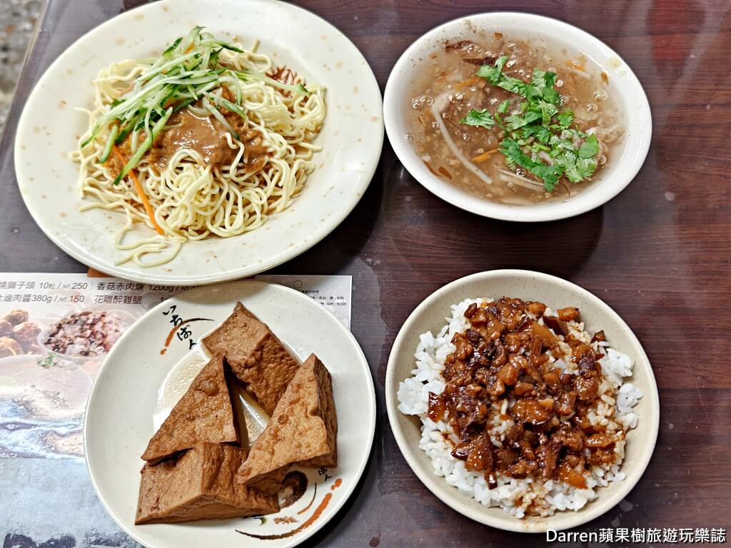 天佑傳統美食赤肉羹,永和美食,永和早餐,福和橋美食,永和魯肉飯推薦
