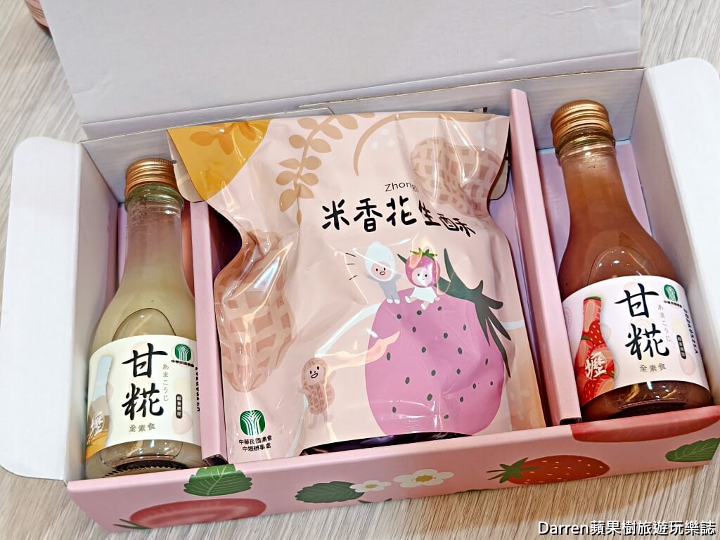 桃園草莓懶人包,桃園採草莓,中壢草莓農場,桃園親子採草莓推薦,中壢高架草莓農場,桃園智慧農業草莓,桃園草莓季景點,桃園草莓DIY體驗