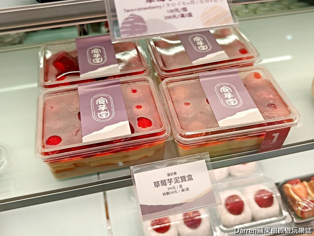 食芋堂大稻埕店,食芋堂,大稻埕美食,大稻埕甜點,迪化街甜點,芋頭泡芙,芋頭甜點專賣,台北芋頭甜點