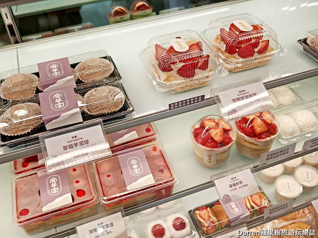 食芋堂大稻埕店,食芋堂,大稻埕美食,大稻埕甜點,迪化街甜點,芋頭泡芙,芋頭甜點專賣,台北芋頭甜點