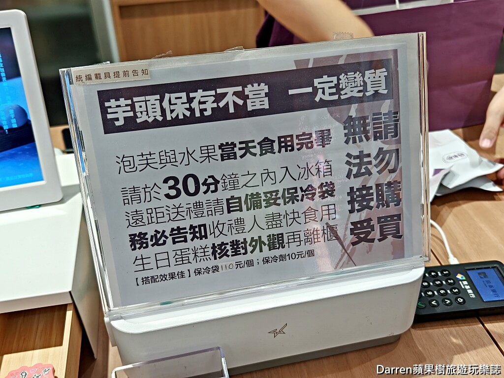 食芋堂大稻埕店,食芋堂,大稻埕美食,大稻埕甜點,迪化街甜點,芋頭泡芙,芋頭甜點專賣,台北芋頭甜點