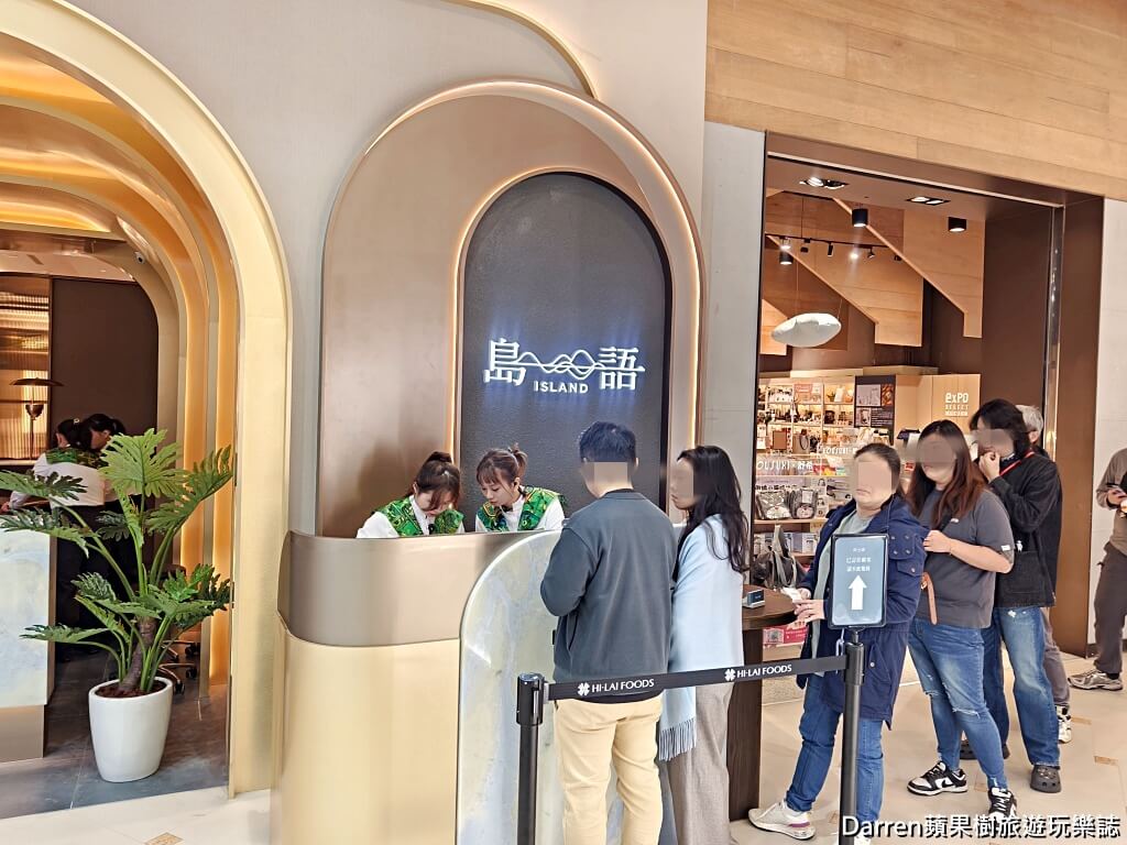 島語桃園台茂店,島語Buffet,桃園吃到飽,台茂吃到飽,桃園島語,桃園吃到飽,台茂美食,桃園Buffet
