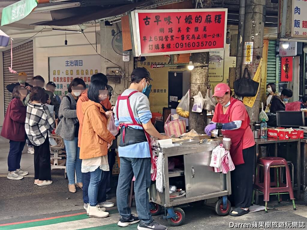 麻糬嫂,三重美食,三重麻糬,古早味麻糬,天台市場美食