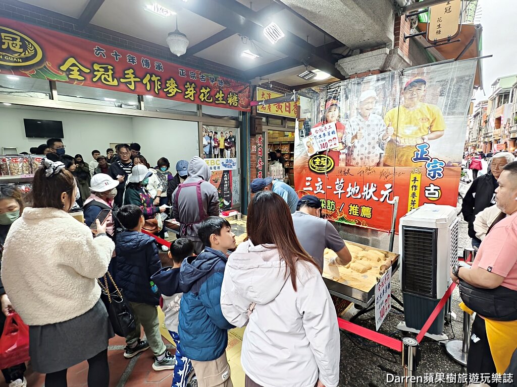 全冠麥芽花生糖,大溪老街美食,大溪老街伴手禮,大溪古早味甜點,大溪花生糖,麥芽花生糖,桃園大溪美食,大溪必買伴手禮
