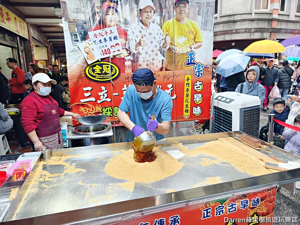 全冠麥芽花生糖,大溪老街美食,大溪老街伴手禮,大溪古早味甜點,大溪花生糖,麥芽花生糖,桃園大溪美食,大溪必買伴手禮