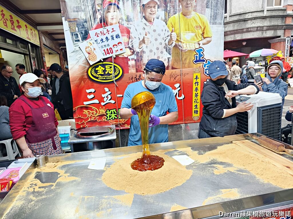 全冠麥芽花生糖,大溪老街美食,大溪老街伴手禮,大溪古早味甜點,大溪花生糖,麥芽花生糖,桃園大溪美食,大溪必買伴手禮