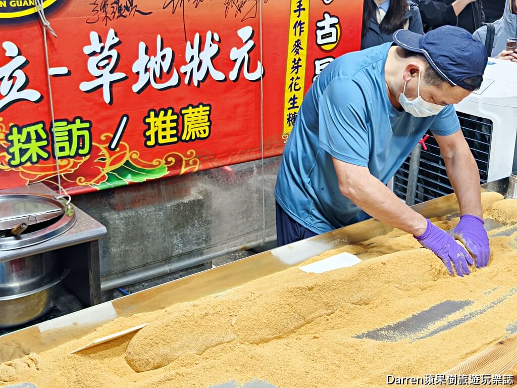 全冠麥芽花生糖,大溪老街美食,大溪老街伴手禮,大溪古早味甜點,大溪花生糖,麥芽花生糖,桃園大溪美食,大溪必買伴手禮