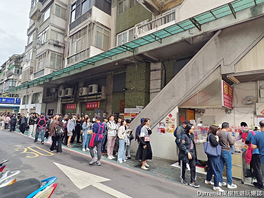 不老客家傳統麻糬