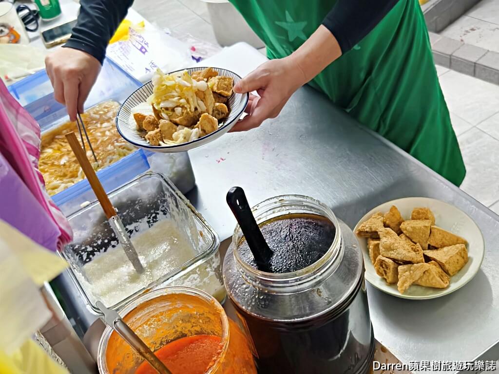 三重美食,三重臭豆腐,田中臭豆腐,三重小吃,三重隱藏美食,三重必吃