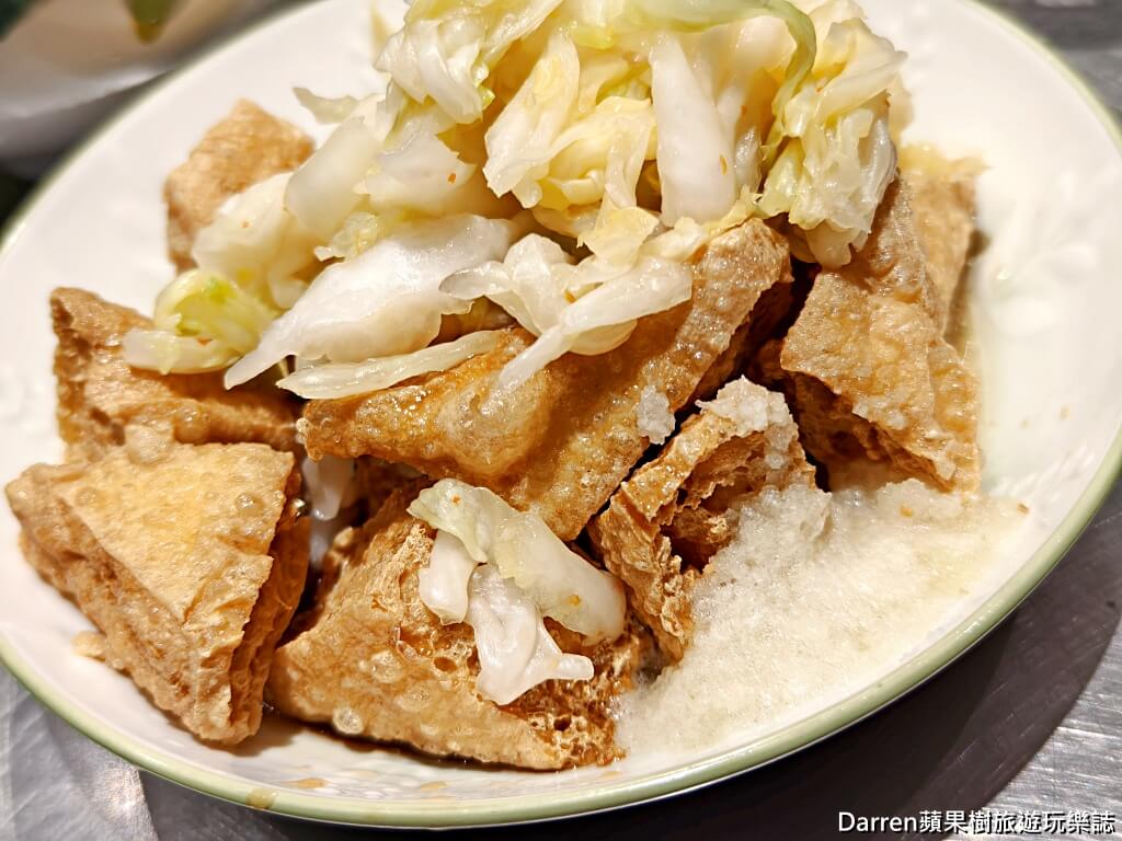 三重美食,三重臭豆腐,田中臭豆腐,三重小吃,三重隱藏美食,三重必吃