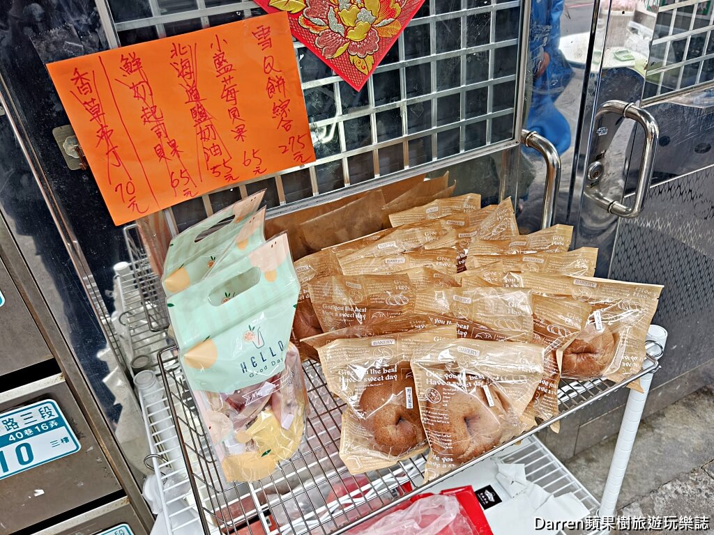 三重美食,三重臭豆腐,田中臭豆腐,三重小吃,三重隱藏美食,三重必吃
