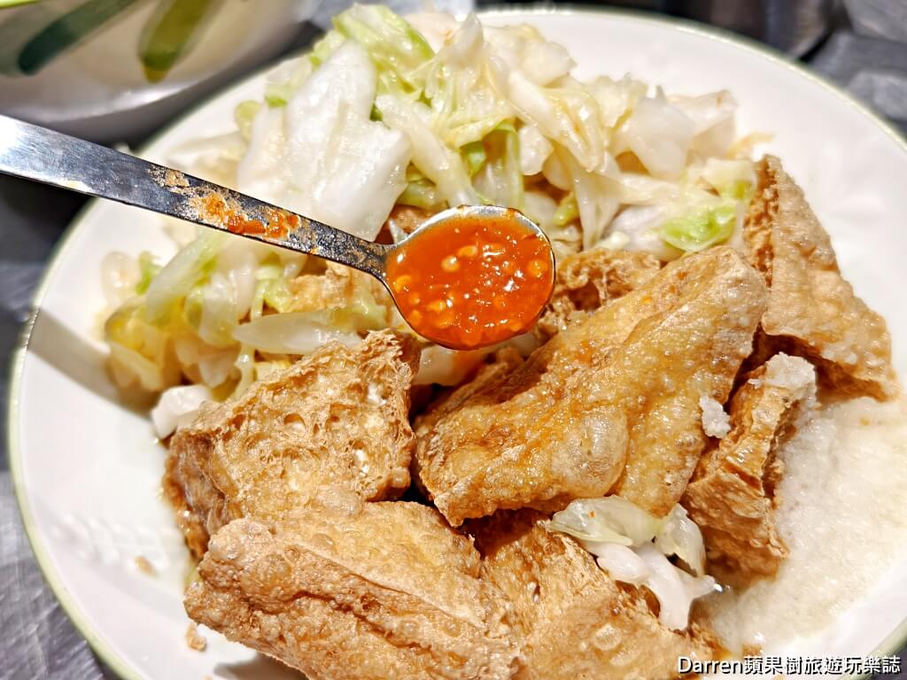 三重美食,三重臭豆腐,田中臭豆腐,三重小吃,三重隱藏美食,三重必吃