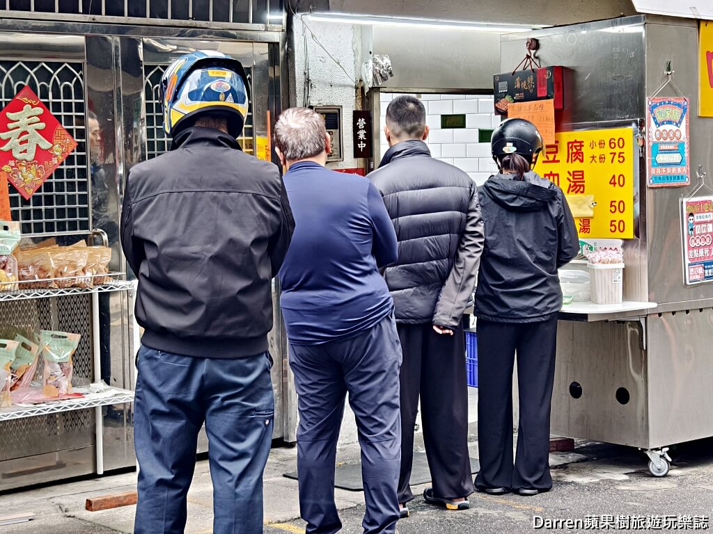 三重美食,三重臭豆腐,田中臭豆腐,三重小吃,三重隱藏美食,三重必吃