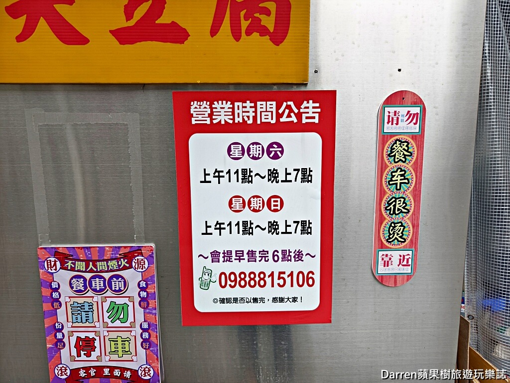 三重美食,三重臭豆腐,田中臭豆腐,三重小吃,三重隱藏美食,三重必吃