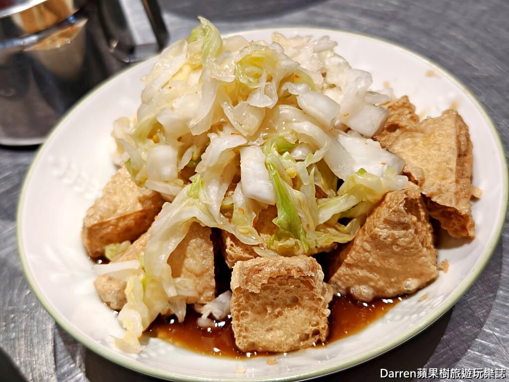 三重美食,三重臭豆腐,田中臭豆腐,三重小吃,三重隱藏美食,三重必吃