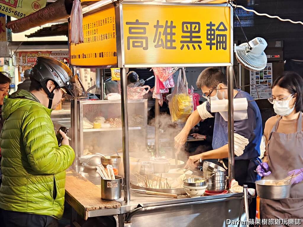 蘆洲黑輪,蘆洲廟口夜市美食,湧蓮寺美食,蘆洲夜市必吃,蘆洲銅板小吃,高雄黑輪,蘆洲在地美食