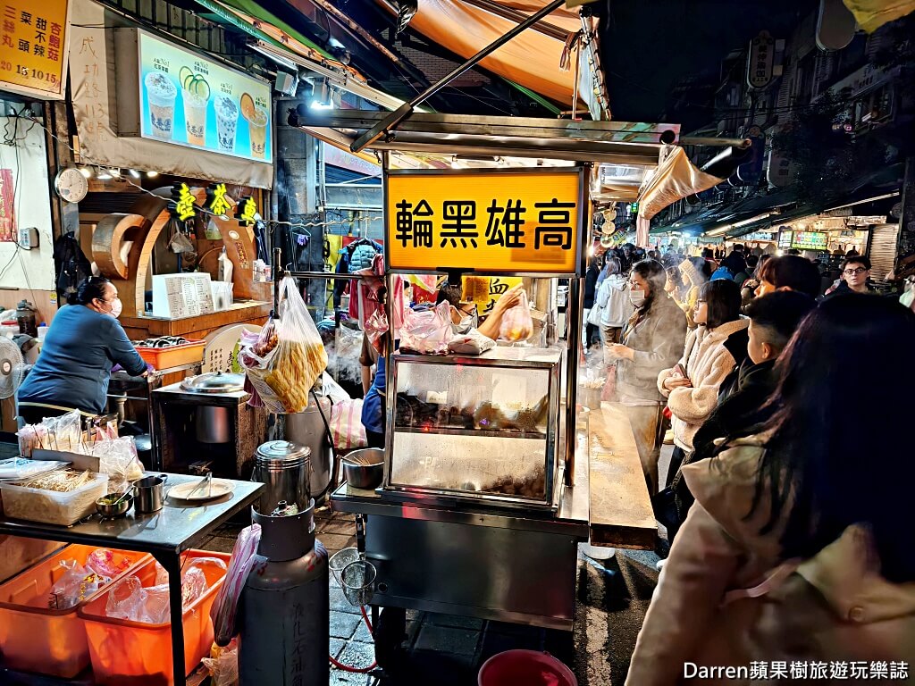蘆洲黑輪,蘆洲廟口夜市美食,湧蓮寺美食,蘆洲夜市必吃,蘆洲銅板小吃,高雄黑輪,蘆洲在地美食