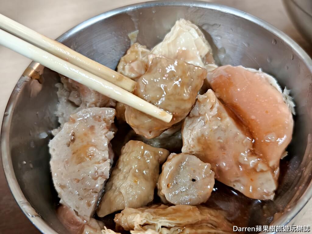 蘆洲黑輪,蘆洲廟口夜市美食,湧蓮寺美食,蘆洲夜市必吃,蘆洲銅板小吃,高雄黑輪,蘆洲在地美食