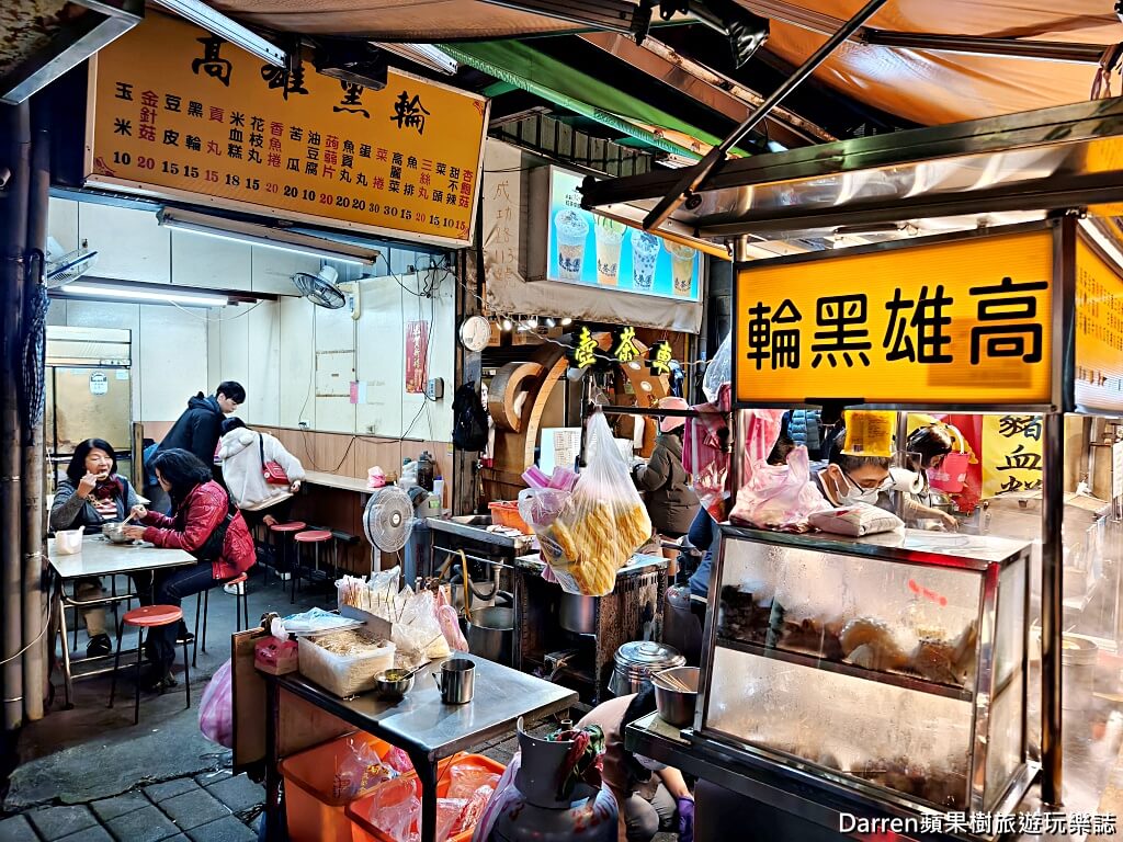 蘆洲黑輪,蘆洲廟口夜市美食,湧蓮寺美食,蘆洲夜市必吃,蘆洲銅板小吃,高雄黑輪,蘆洲在地美食