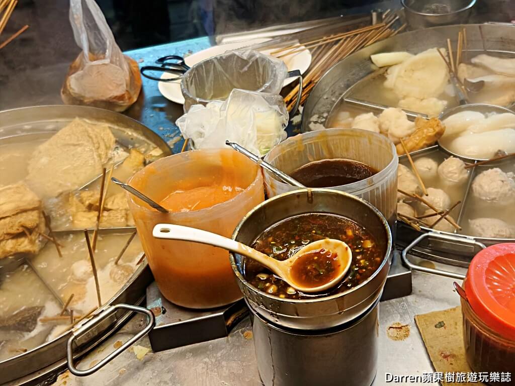 蘆洲黑輪,蘆洲廟口夜市美食,湧蓮寺美食,蘆洲夜市必吃,蘆洲銅板小吃,高雄黑輪,蘆洲在地美食