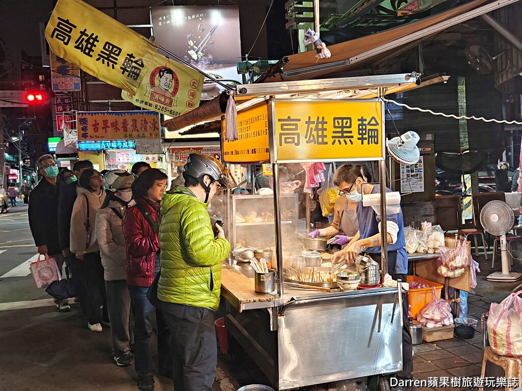 蘆洲黑輪,蘆洲廟口夜市美食,湧蓮寺美食,蘆洲夜市必吃,蘆洲銅板小吃,高雄黑輪,蘆洲在地美食