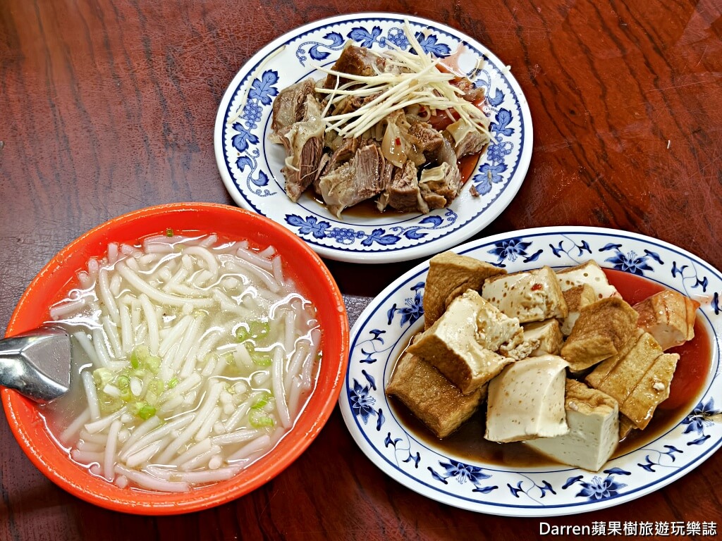 勇伯米粉湯,新店米粉湯,新店光明街美食,新店小吃,新店捷運站美食
