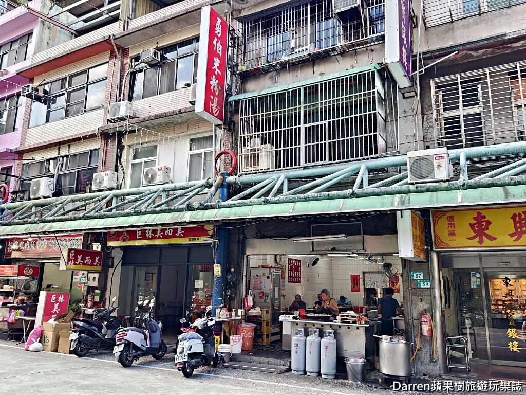 勇伯米粉湯,新店米粉湯,新店光明街美食,新店小吃,新店捷運站美食