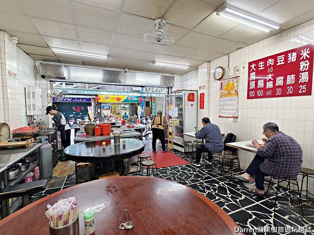 勇伯米粉湯,新店米粉湯,新店光明街美食,新店小吃,新店捷運站美食