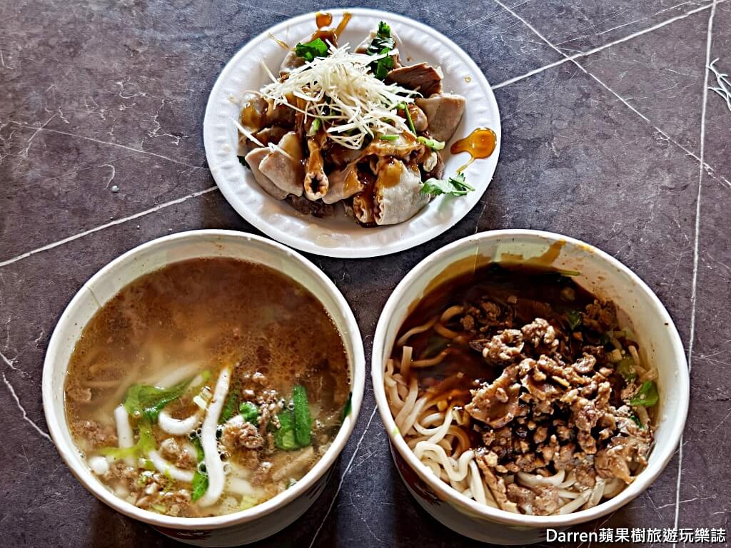四維市場無名米苔目,新莊美食,新莊早餐,新莊市場美食