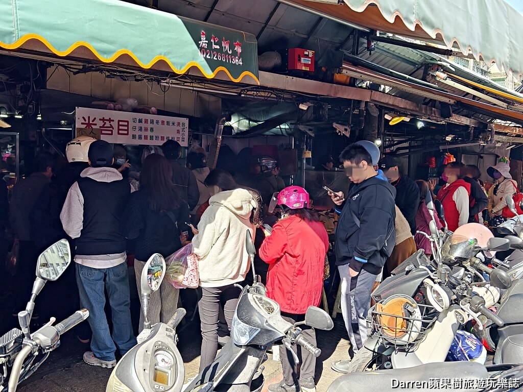 四維市場無名米苔目,新莊美食,新莊早餐,新莊市場美食