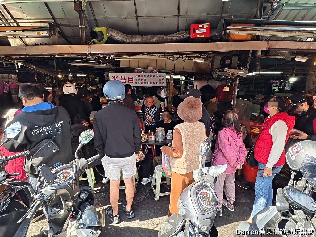 四維市場無名米苔目,新莊美食,新莊早餐,新莊市場美食