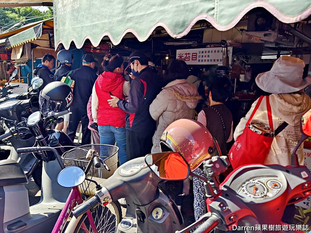 四維市場無名米苔目,新莊美食,新莊早餐,新莊市場美食