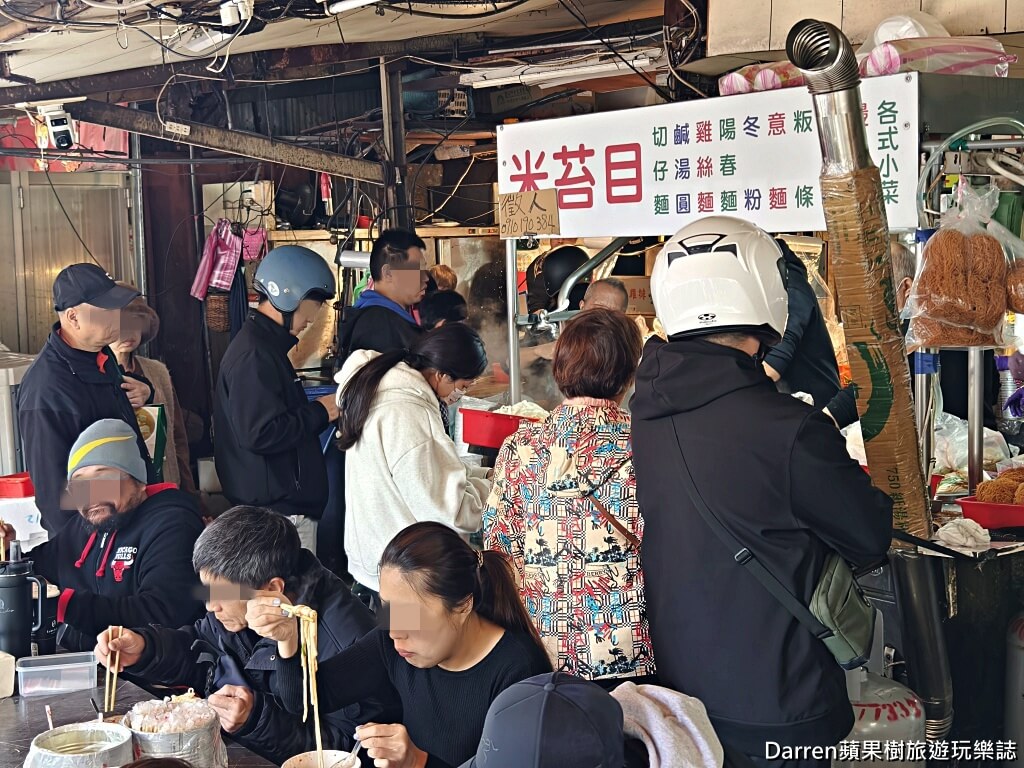 四維市場無名米苔目,新莊美食,新莊早餐,新莊市場美食