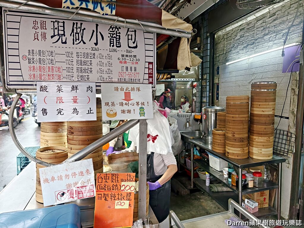 忠貞市場祖傳現做小籠包,忠貞市場祖傳現做小籠包龜山分店,龜山小籠包,龜山市場美食,桃園龜山早餐,忠貞市場美食