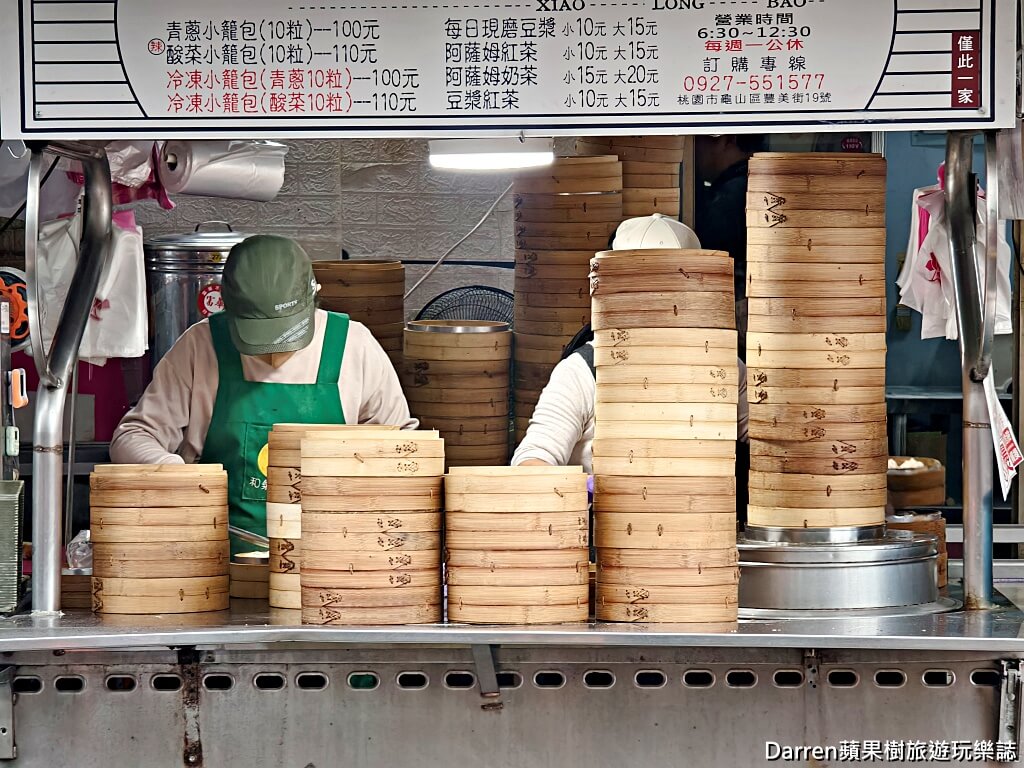 忠貞市場祖傳現做小籠包,忠貞市場祖傳現做小籠包龜山分店,龜山小籠包,龜山市場美食,桃園龜山早餐,忠貞市場美食