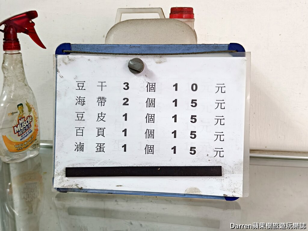 頂好川味小吃店,新莊美食,新莊川味小吃,新莊麵店,新莊炸醬麵,新莊麻醬麵,四維路美食,後港昭德宮美食