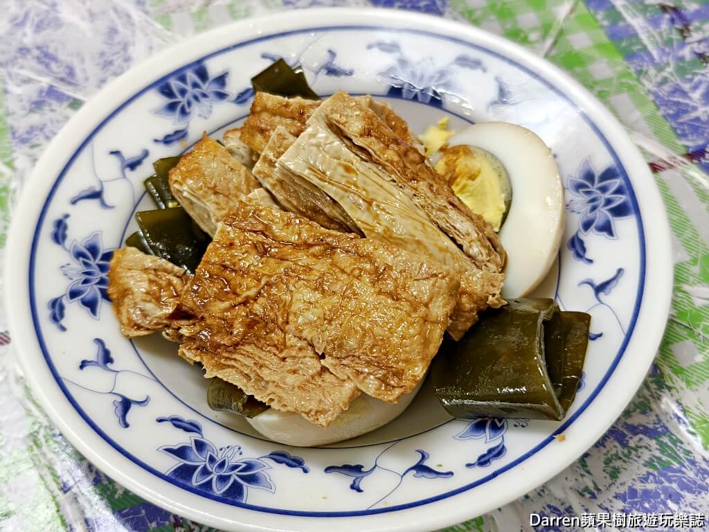頂好川味小吃店,新莊美食,新莊川味小吃,新莊麵店,新莊炸醬麵,新莊麻醬麵,四維路美食,後港昭德宮美食
