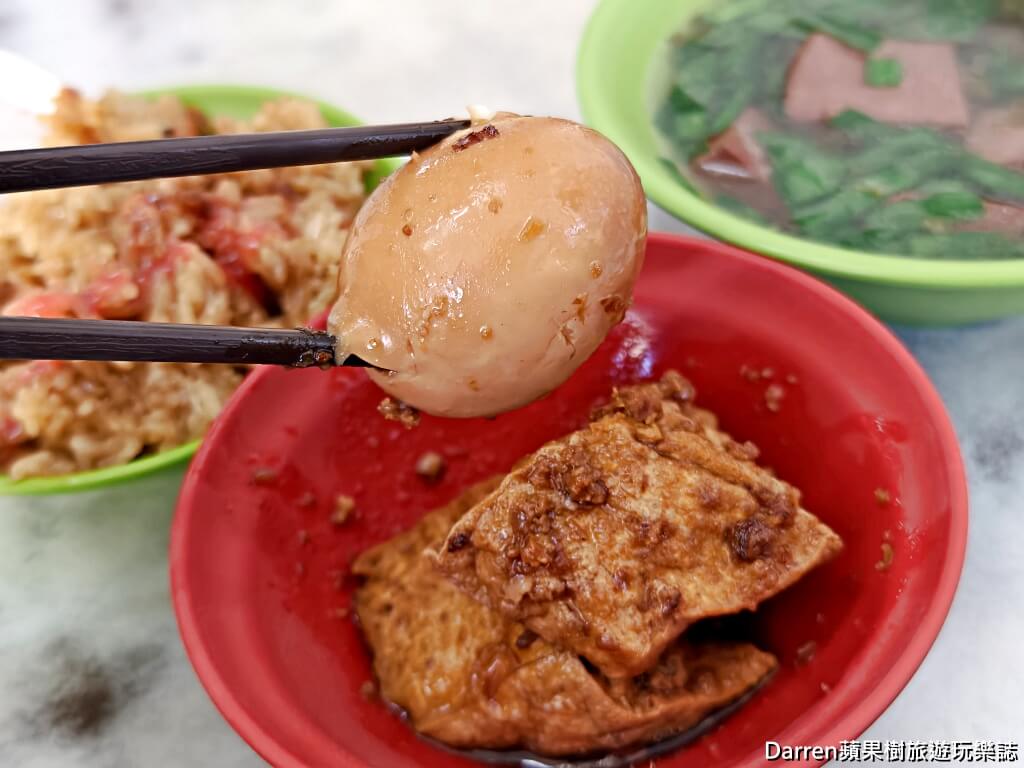 光明街油飯,新店美食,新店油飯,碧潭美食,新店捷運站美食
