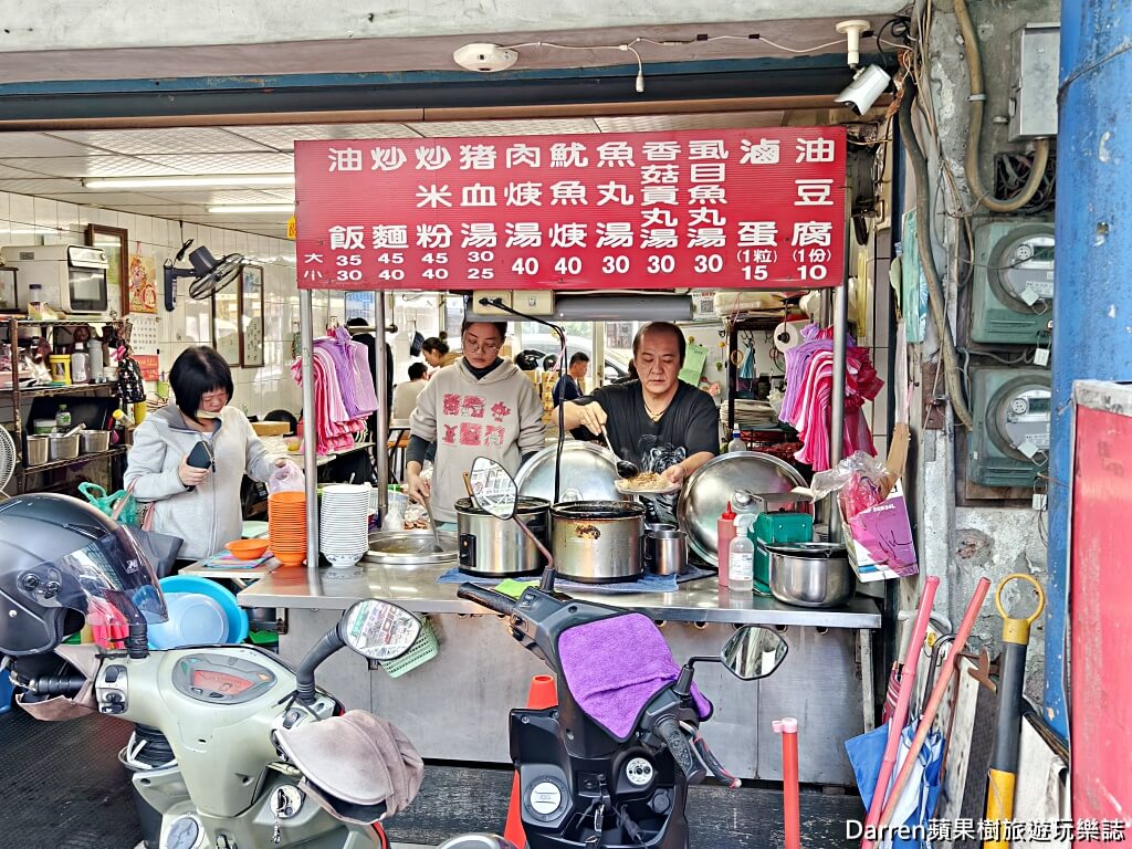 光明街油飯,新店美食,新店油飯,碧潭美食,新店捷運站美食