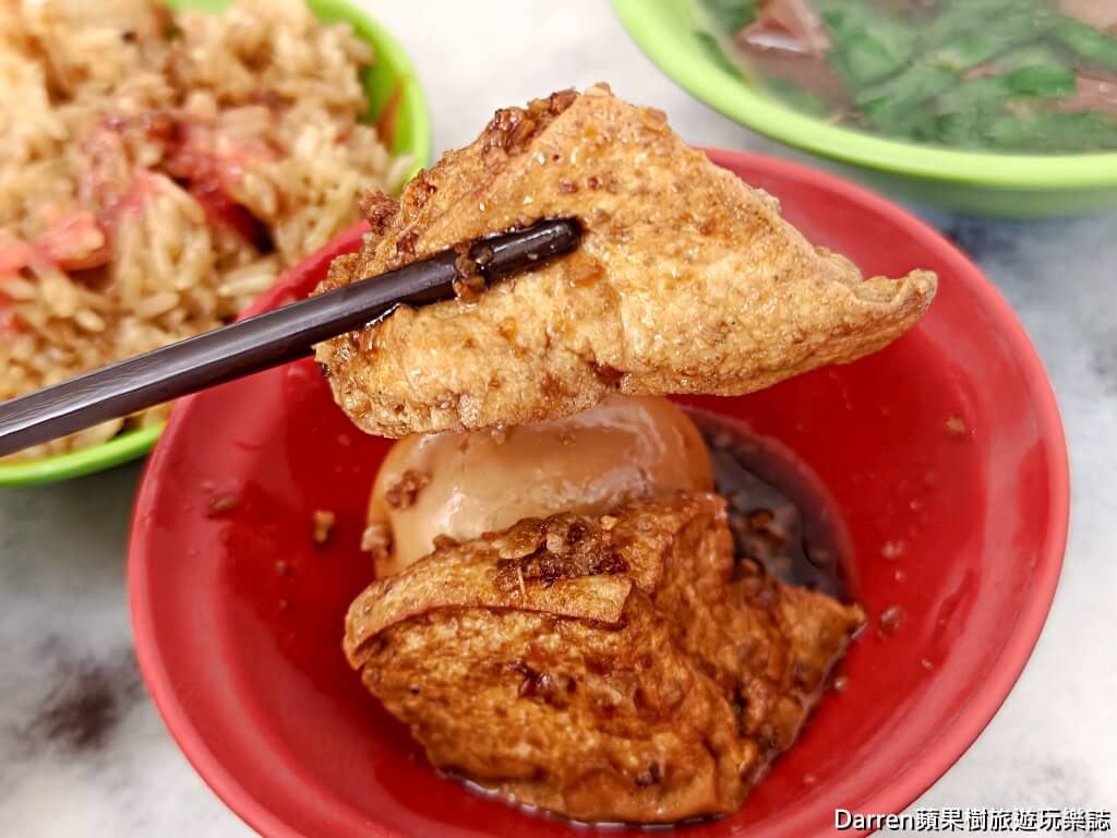 光明街油飯,新店美食,新店油飯,碧潭美食,新店捷運站美食