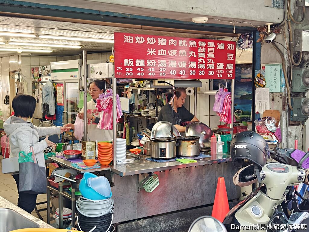 光明街油飯,新店美食,新店油飯,碧潭美食,新店捷運站美食