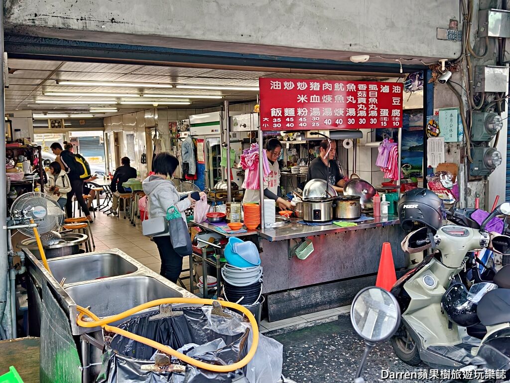 光明街油飯,新店美食,新店油飯,碧潭美食,新店捷運站美食