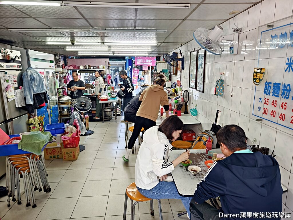 光明街油飯,新店美食,新店油飯,碧潭美食,新店捷運站美食