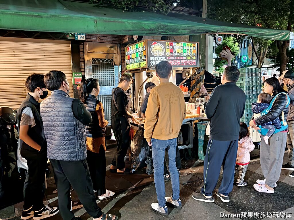 Boss沙威瑪,蘆洲沙威瑪,蘆洲廟口夜市美食,湧蓮寺美食,蘆洲夜市小吃