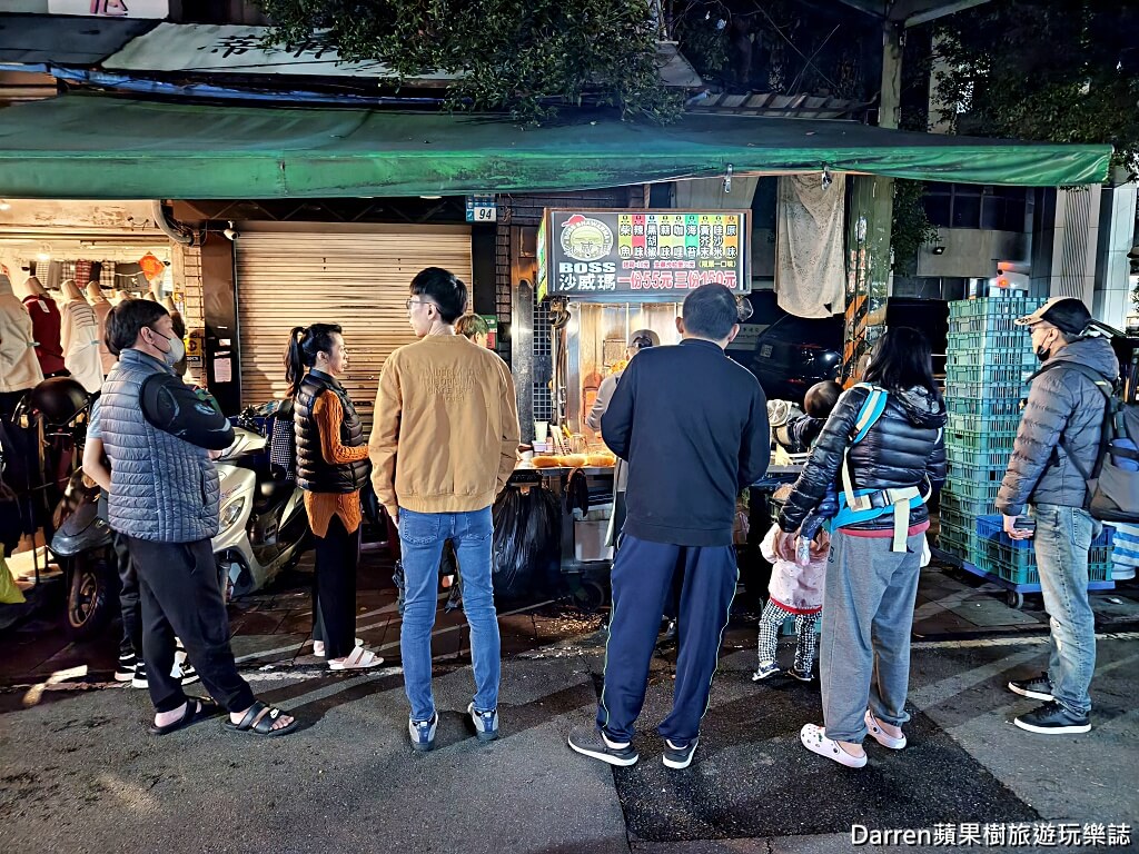 Boss沙威瑪,蘆洲沙威瑪,蘆洲廟口夜市美食,湧蓮寺美食,蘆洲夜市小吃