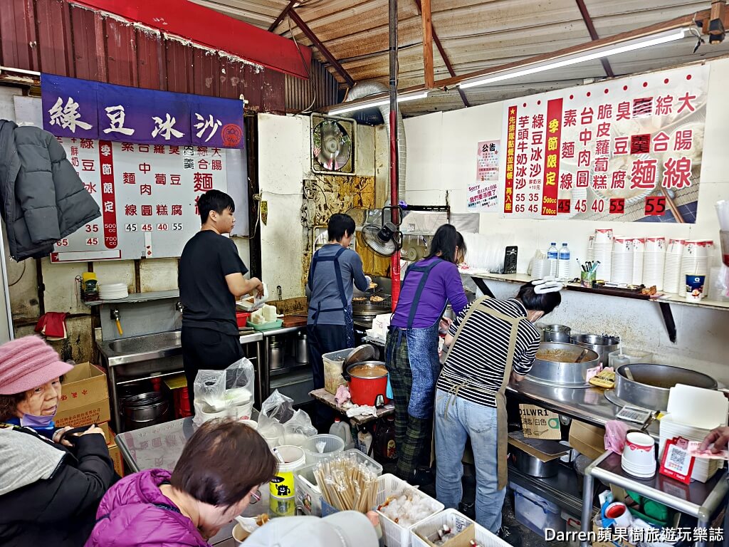 大眾廟蚵仔麵線,新莊麵線,新莊美食,新莊地藏庵美食,頭前庄站美食推薦