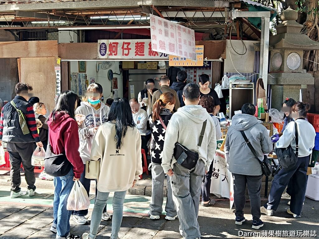 大眾廟蚵仔麵線,新莊麵線,新莊美食,新莊地藏庵美食,頭前庄站美食推薦